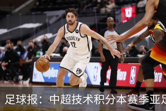 足球报：中超技术积分本赛季亚足联第二，两大隐忧是伤病和赛程